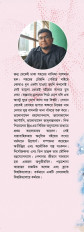 Inside page 4