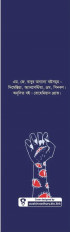 Inside page 3