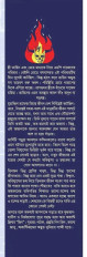 Inside page 4