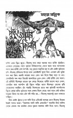 Inside page 1