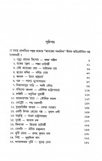 Inside page 2