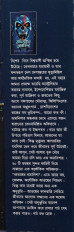 Inside page 3
