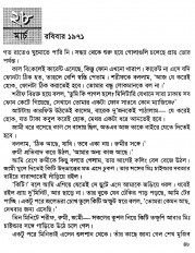 Inside page 2