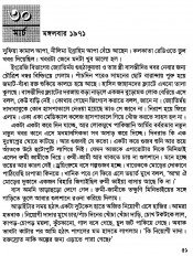Inside page 3