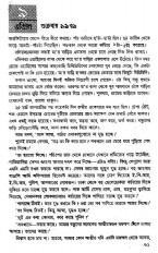 Inside page 4
