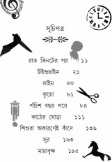 Inside page 2