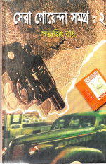 Inside page 1