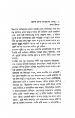Inside page 2