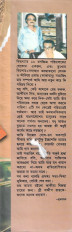 Inside page 3