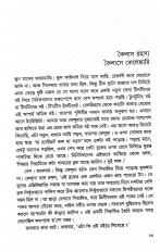 Inside page 4