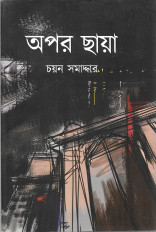 Inside page 1
