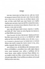 Inside page 2