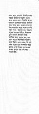 Inside page 4