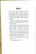 Inside page 1