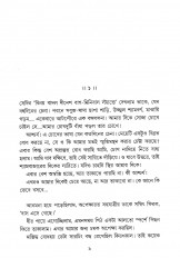 Inside page 2