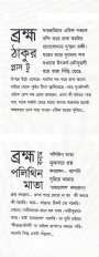 Inside page 2