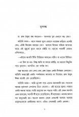 Inside page 3