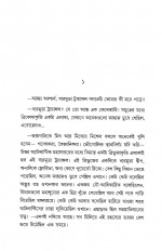 Inside page 4