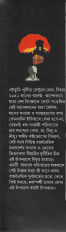 Inside page 1