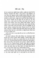 Inside page 2