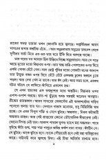 Inside page 1