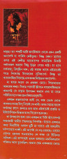 Inside page 2
