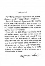 Inside page 3
