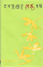 Inside page 1
