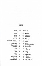 Inside page 2