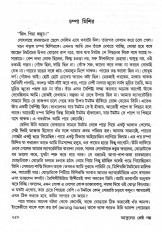 Inside page 3