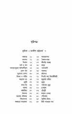 Inside page 4