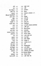 Inside page 5