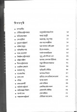Inside page 3