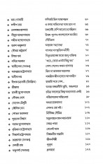 Inside page 4