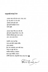 Inside page 7