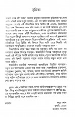 Inside page 2