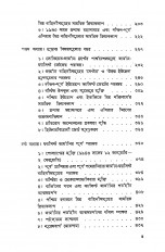 Inside page 2