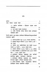 Inside page 3