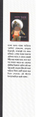 Inside page 1