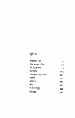 Inside page 2