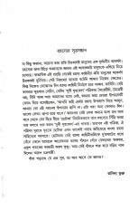 Inside page 3