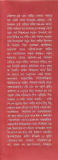 Inside page 2