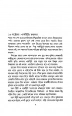Inside page 3