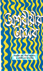 Inside page 1