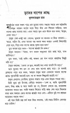 Inside page 2