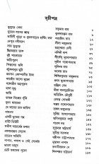 Inside page 3