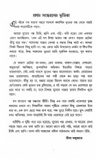 Inside page 4