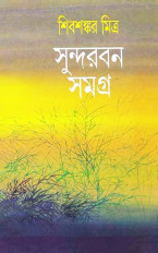 Inside page 1