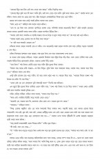Inside page 1