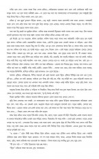 Inside page 2
